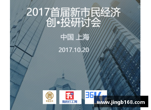 榜爷引领时代风向，探索数字文化前沿