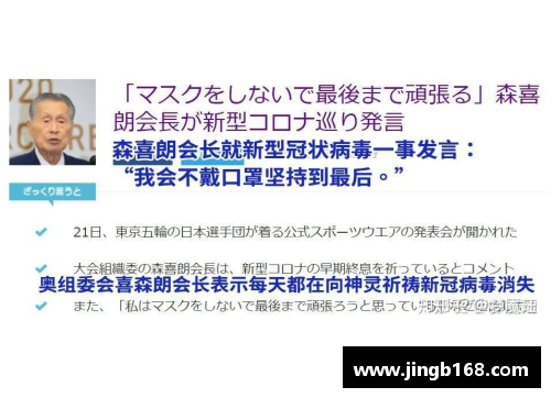 体育明星为何选择放弃学业专注运动的深层原因解析