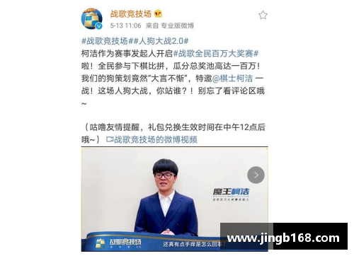孟晚舟与体育明星的跨界合作：从科技到运动的战略布局解析